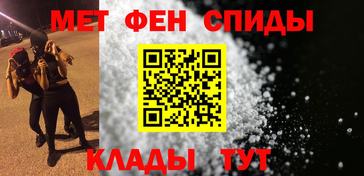 Amphetamine VHQ  Амфетамин  Камышлов  Вход с VPN  Amphetamine 
