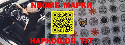 мдма Кумертау