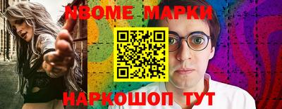 мдма Кумертау