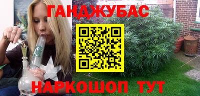 наркотики Кунгур