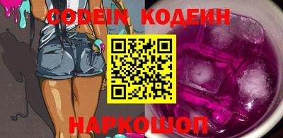 наркотики Кунгур