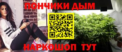 прущие грибы Тула