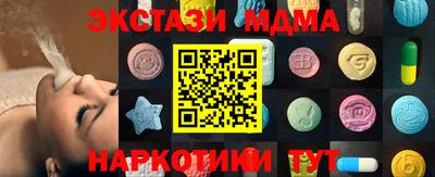наркотики Кунгур