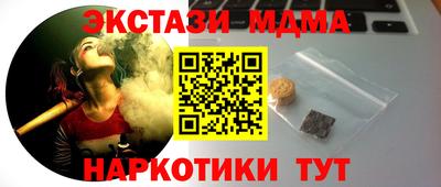наркотики Кунгур