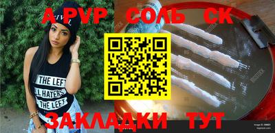 наркотики Кунгур