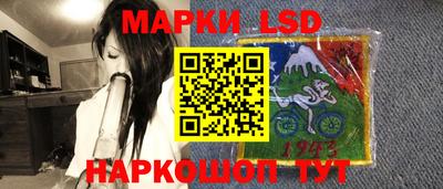 наркотики Кунгур