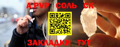 мдма Кумертау