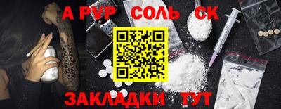 мдма Кумертау