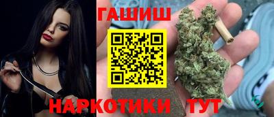 наркотики Кунгур