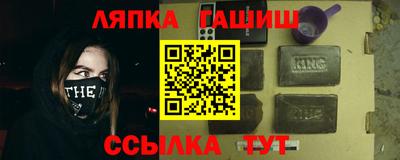 мдма Кумертау
