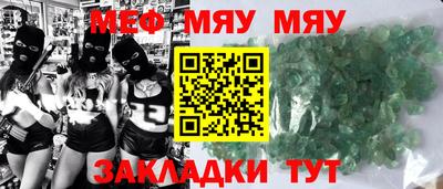 наркотики Кунгур