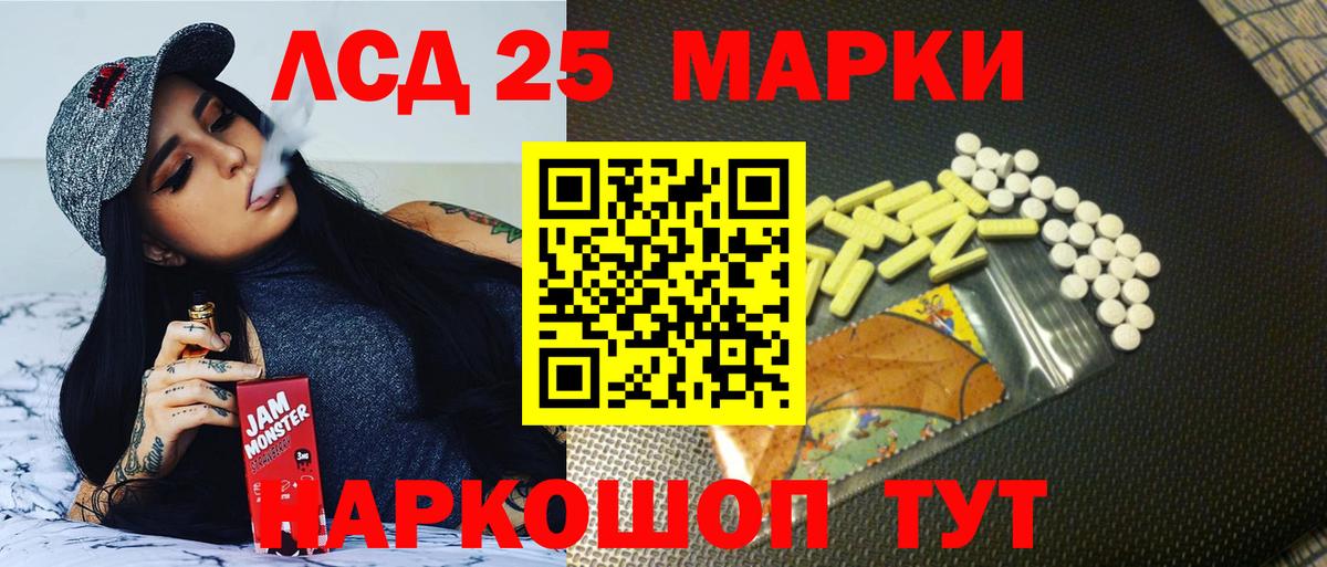 ЛСД экстази ecstasy  Вход с VPN  Камышлов  ЛСД экстази кислота 