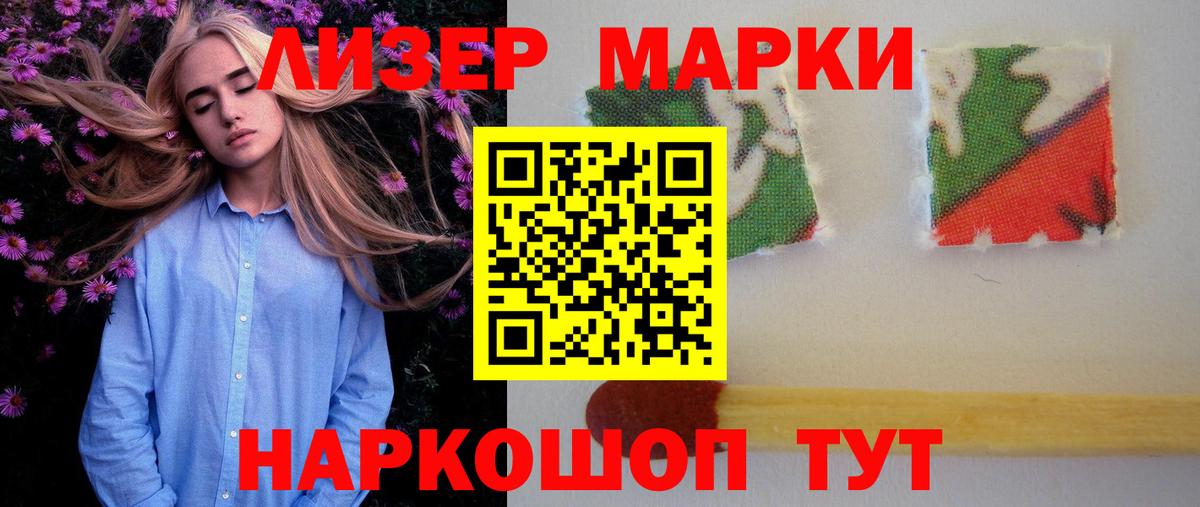 Лсд 25 экстази кислота Камышлов