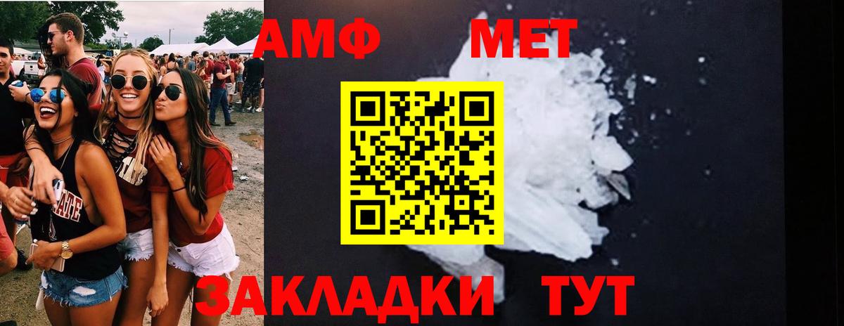 Метамфетамин Декстрометамфетамин 99.9% Камышлов