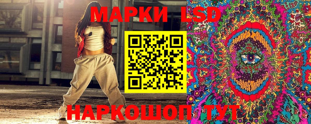 Марки N-bome 1,8мг  Марки N-bome 1,8мг  Вход с VPN  Камышлов 