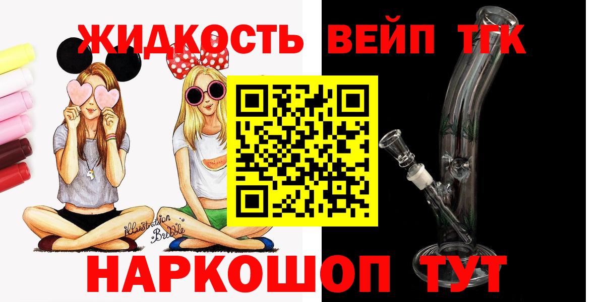 Камышлов  Бошки Шишки  A-PVP СК кристаллы  Меф МЯУ МЯУ   АМФ кристаллы  ГАШИШ  Вход с VPN  Мефедрон  ЭКСТАЗИ 