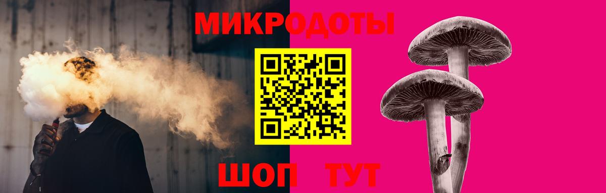 Галлюциногенные грибы ЛСД  Вход с VPN  Камышлов 